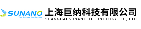 上海巨納科技有限公司
